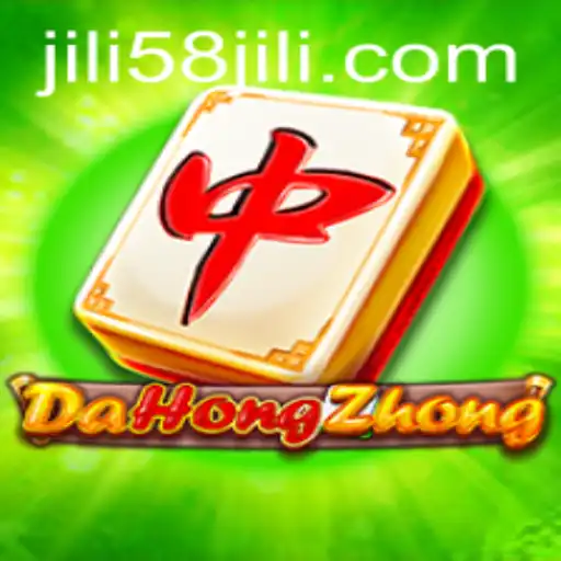 Exploring DaHongZhong: The Thrilling Game Experience on JILI58.COM